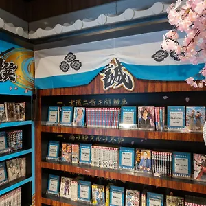 The Hedistar Nijo Comic & Books Hotel