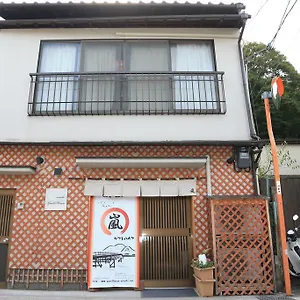 Aparthotel The Grandwest Arashiyama, Kyoto