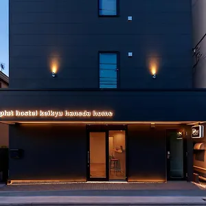 京急羽田之家普拉特青年旅馆 旅馆 東京都