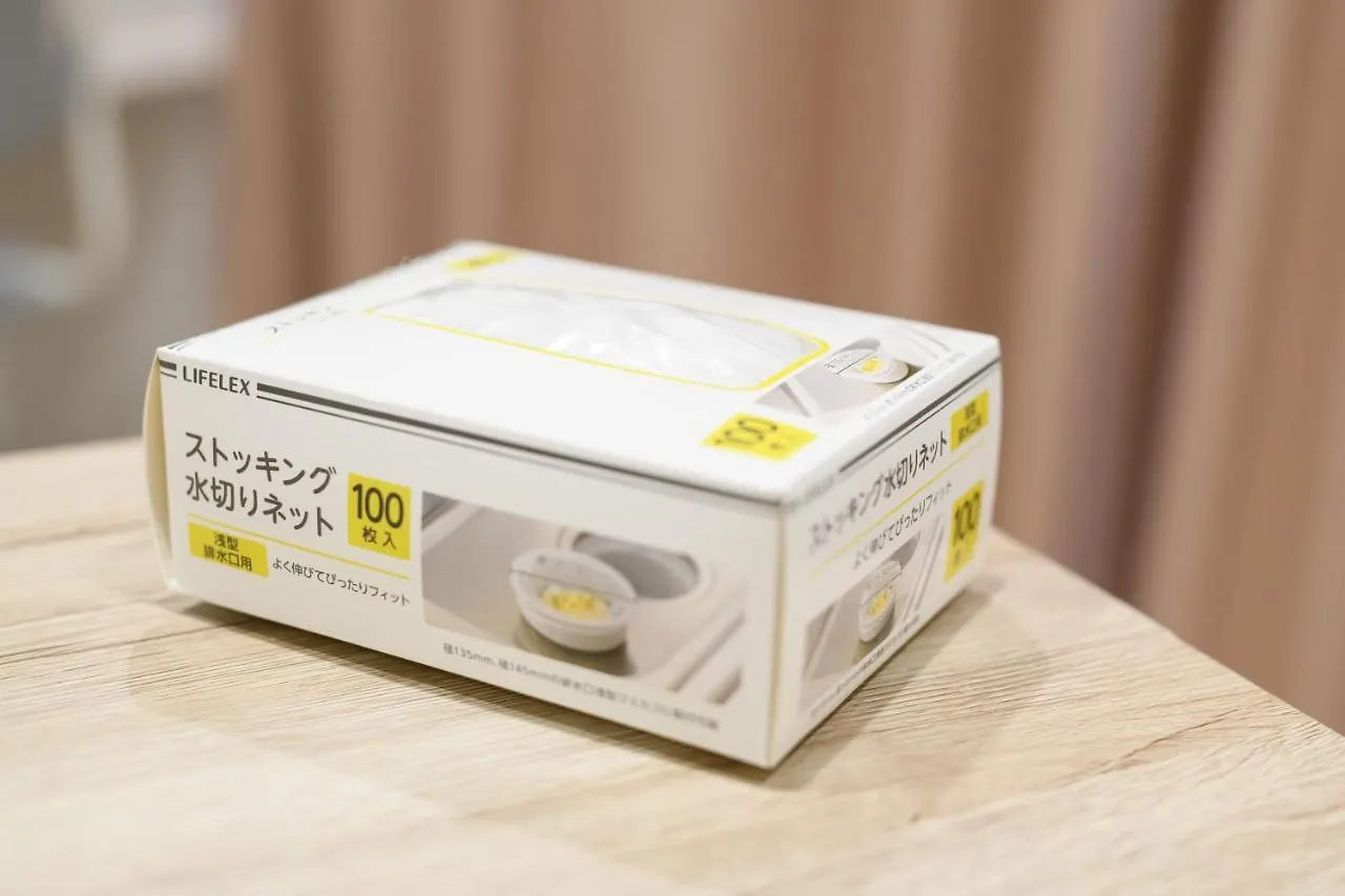 Jp Inn Kyoto Ekimae Izutsucho